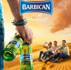 آبجو باربیکن بدون الکل اماراتی