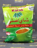 چای کرک اورجینال 1 کیلو Original KaraK