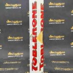 شکلات تابلرون 100 گرم Toblerone - شکلات سفید به همراه عسل و تکه های بادام